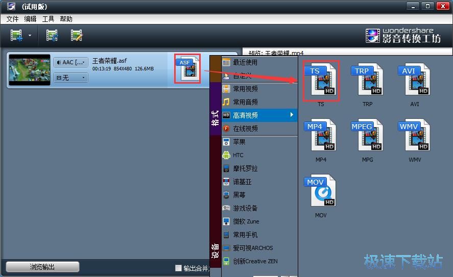 MP4�D(zhu��n)TS�̳�