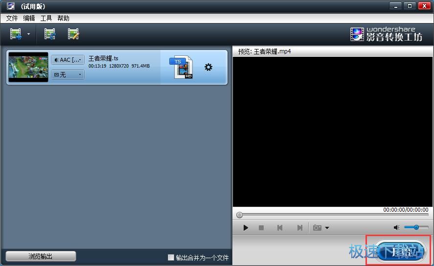 MP4�D(zhu��n)TS�̳�