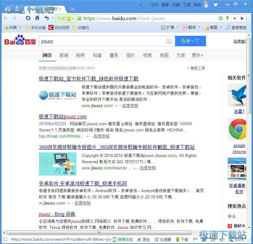 �ھ�/���������̳�