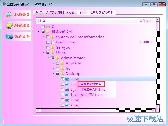 ��(sh��)��(j��)�֏�(f��)�̳�