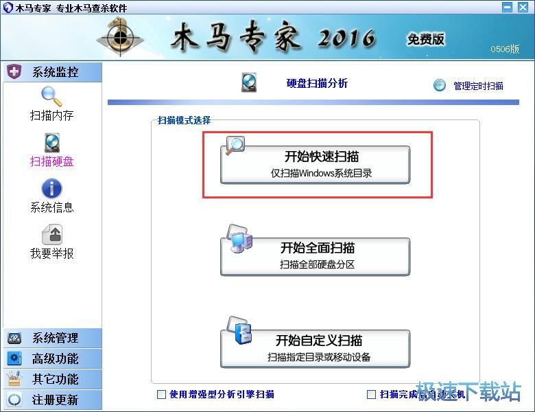 ������X�����̳�