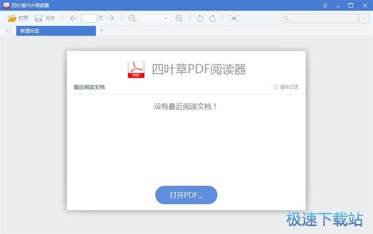 ��xPDF�ęn�̳�