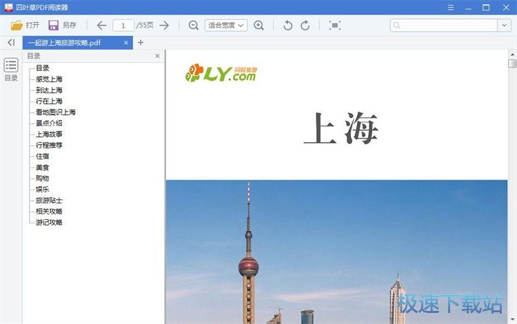 ��xPDF�ęn�̳�