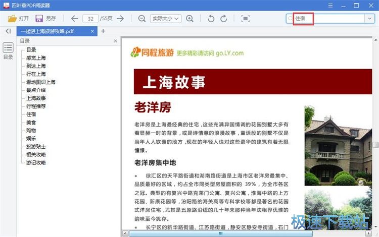 ��xPDF�ęn�̳�