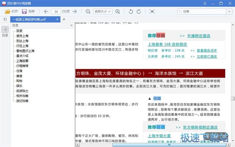 ��xPDF�ęn�̳�