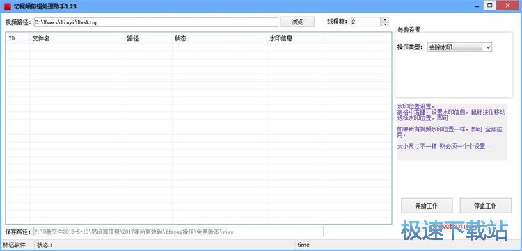 ȥ��ҕ�lˮӡ�̳�
