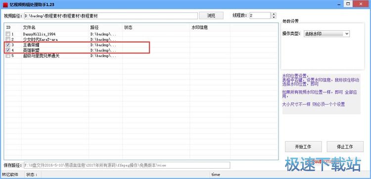 ȥ��ҕ�lˮӡ�̳�
