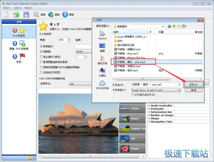 ����Flash����(c��)�̳�