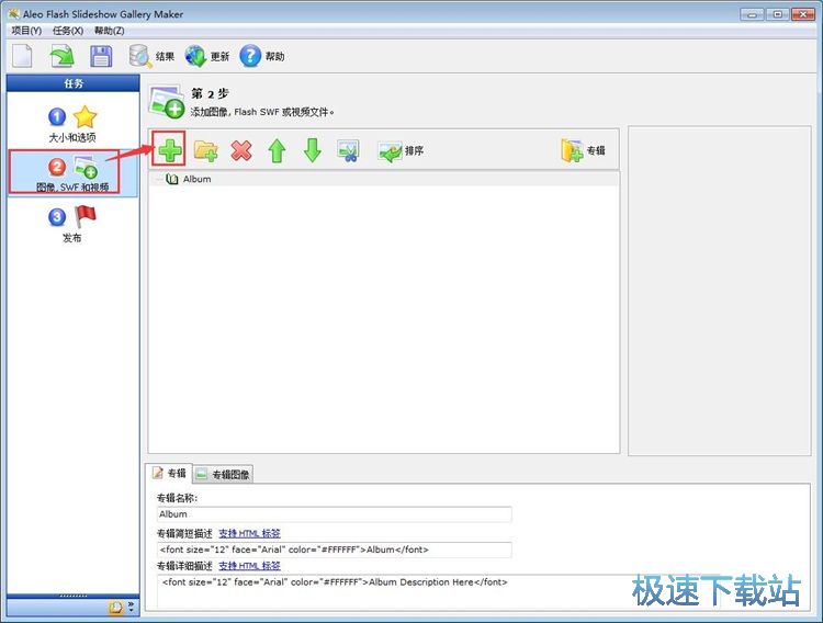 ����Flash����(c��)�̳�