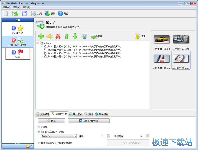 ����Flash����(c��)�̳�