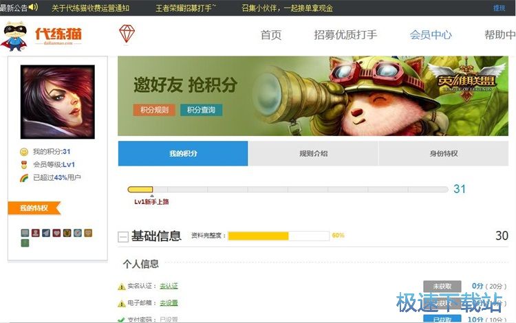 ע��(c��)�~̖(h��o)�̳�