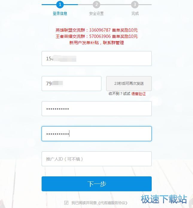 ע��(c��)�~̖(h��o)�̳�