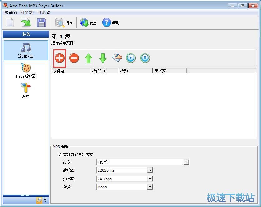 Flash�����������̳�