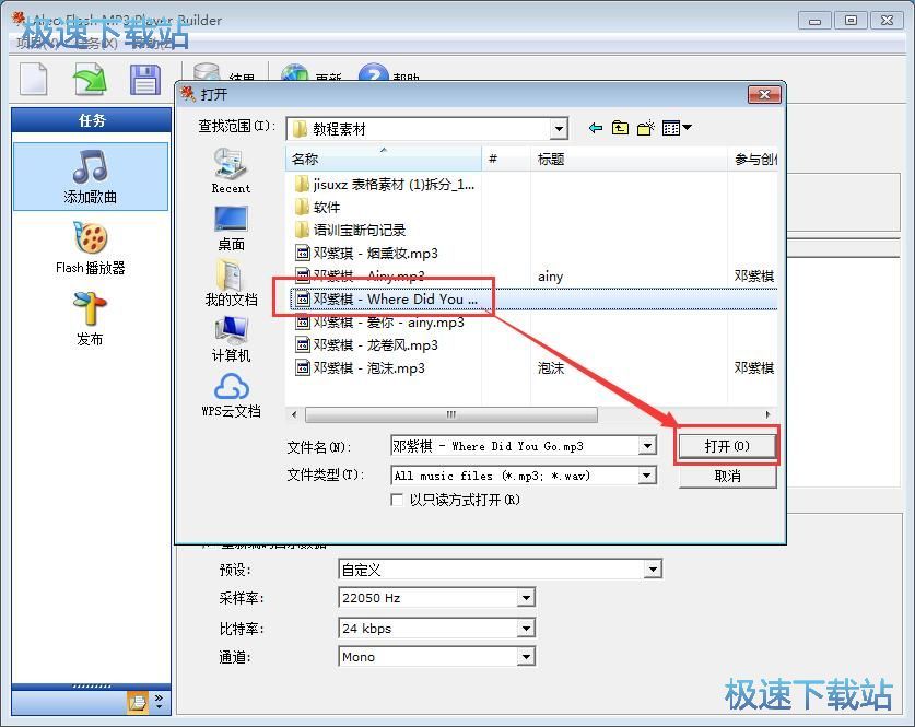 Flash�����������̳�