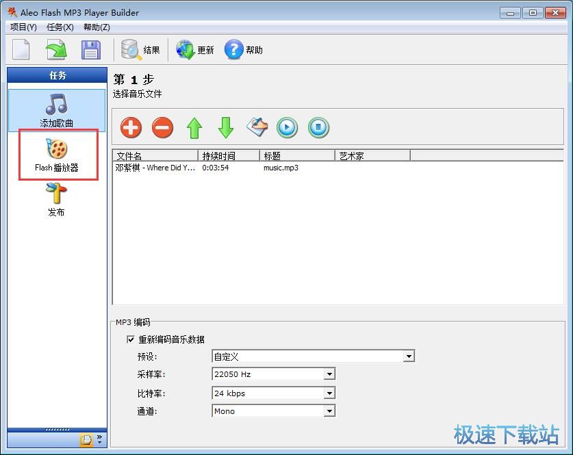 Flash�����������̳�