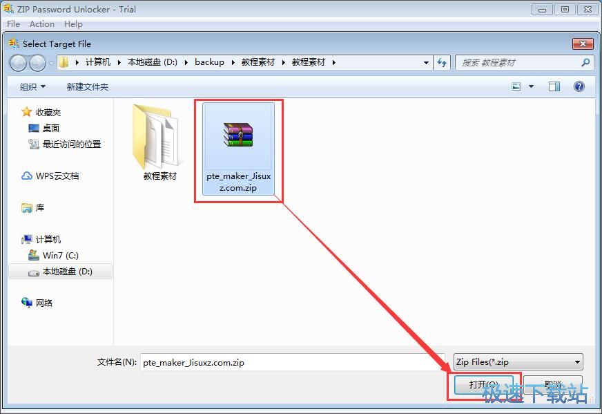 ����ZIP�ęn�̳�