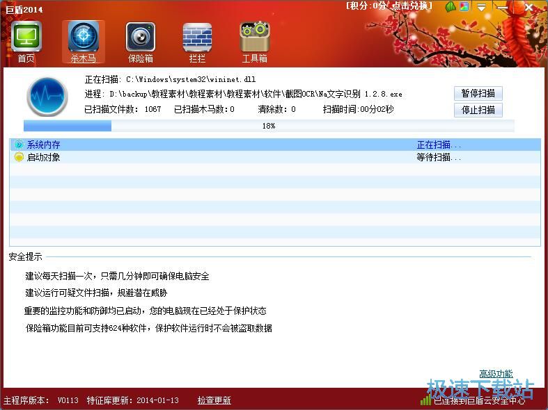 ���財���̳�