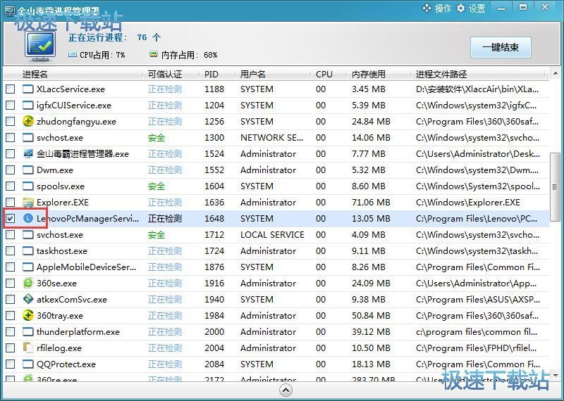 һ�I�Y���M�̳̽�