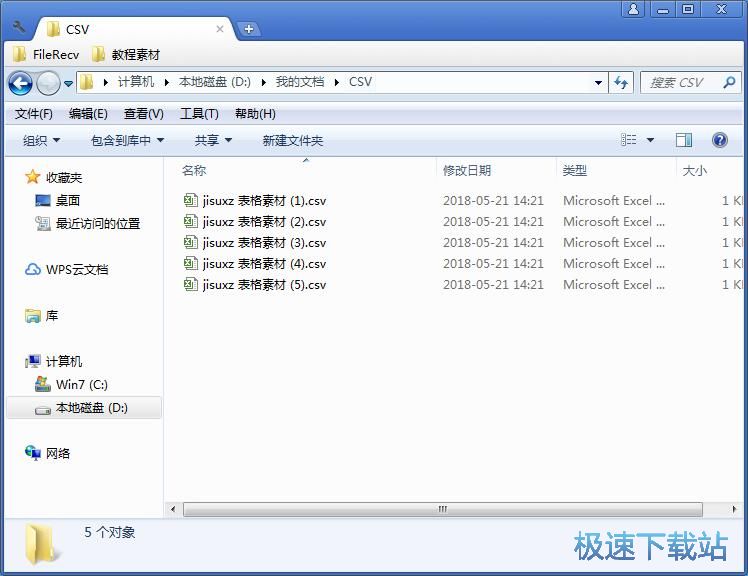 Excel�D(zhu��n)CSV�̳�