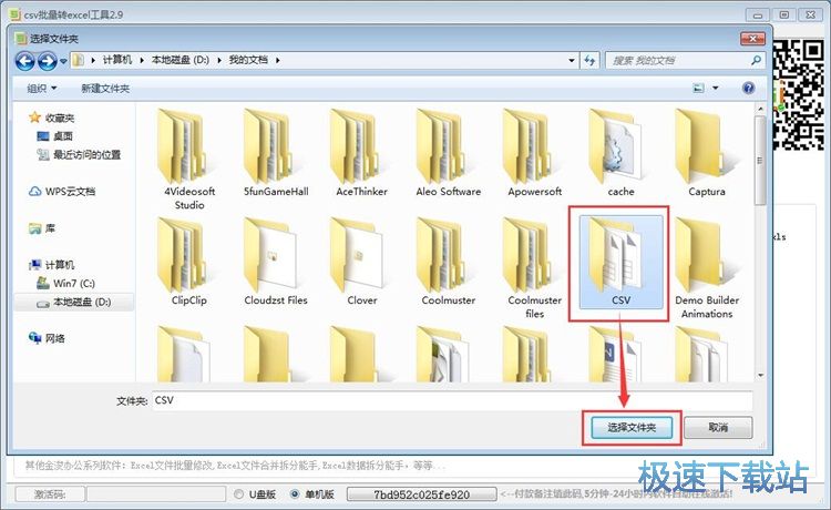 Csv�DExcel�̳�