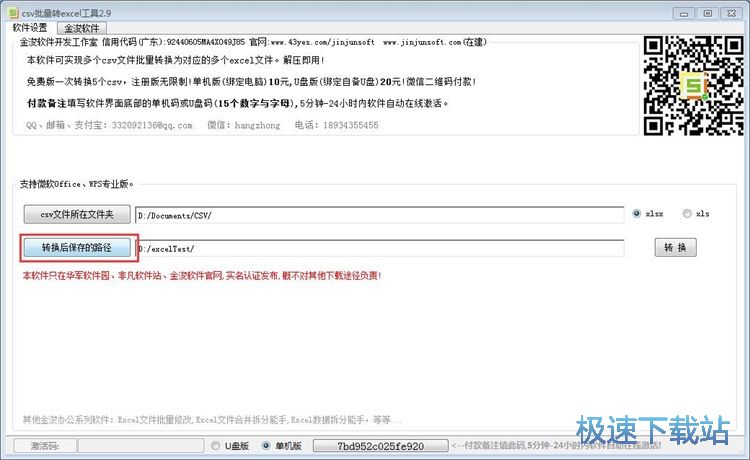 Csv�DExcel�̳�