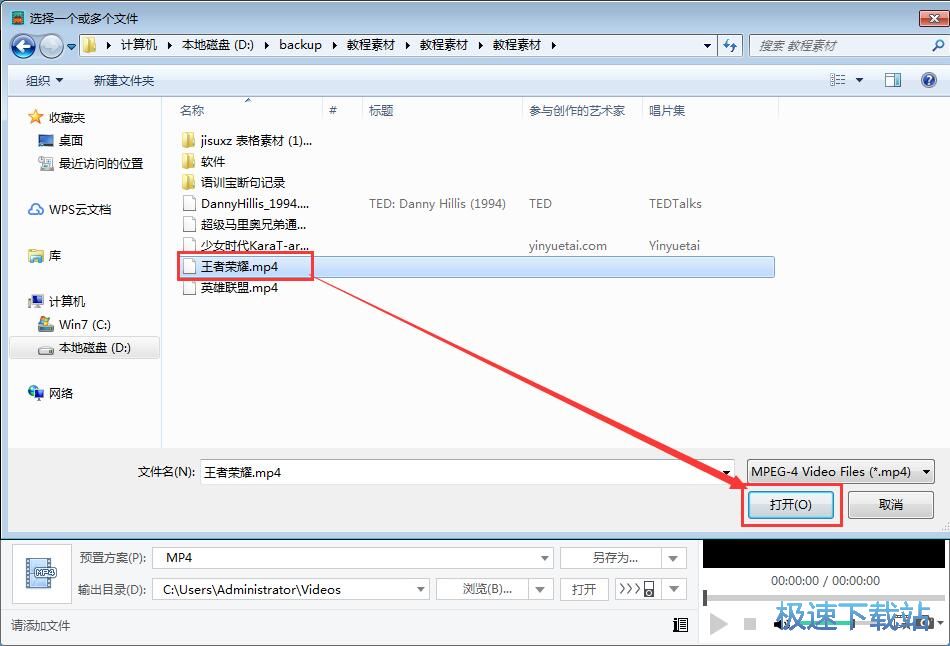 MP4�D(zhu��n)AVI�̳�