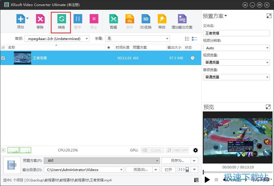 MP4�D(zhu��n)AVI�̳�