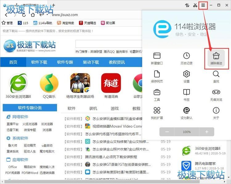 �g�[�����E�����̳�