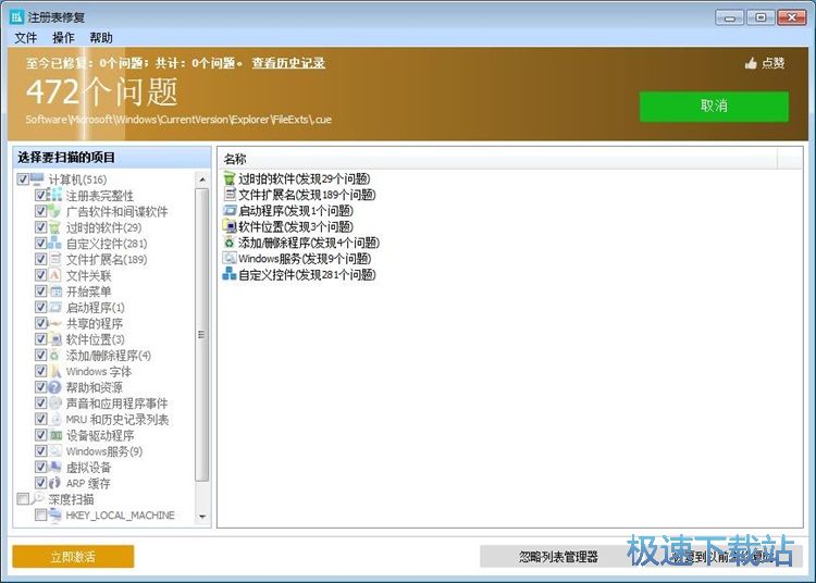 �ޏ�ע�Ա��̳�