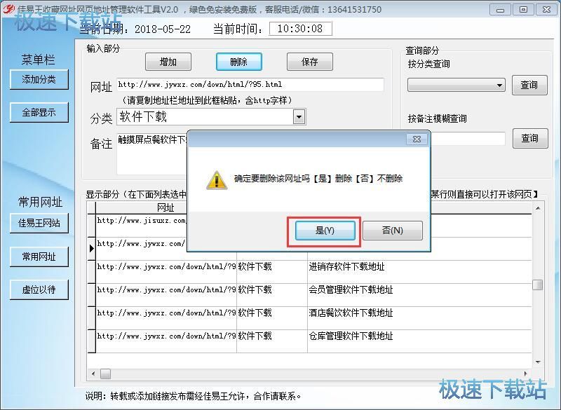 ���ӾW(w��ng)ַ�ղؽ̳�