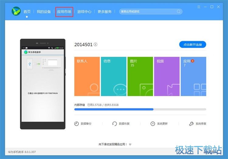 һ�I���b�֙C���ý̳�