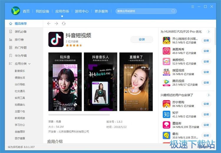 һ�I���b�֙C���ý̳�