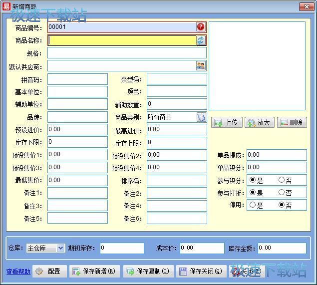 ������Ʒ��Ϣ�̳�