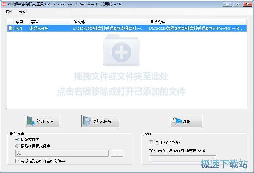 �Ƴ��ܴa�̳�