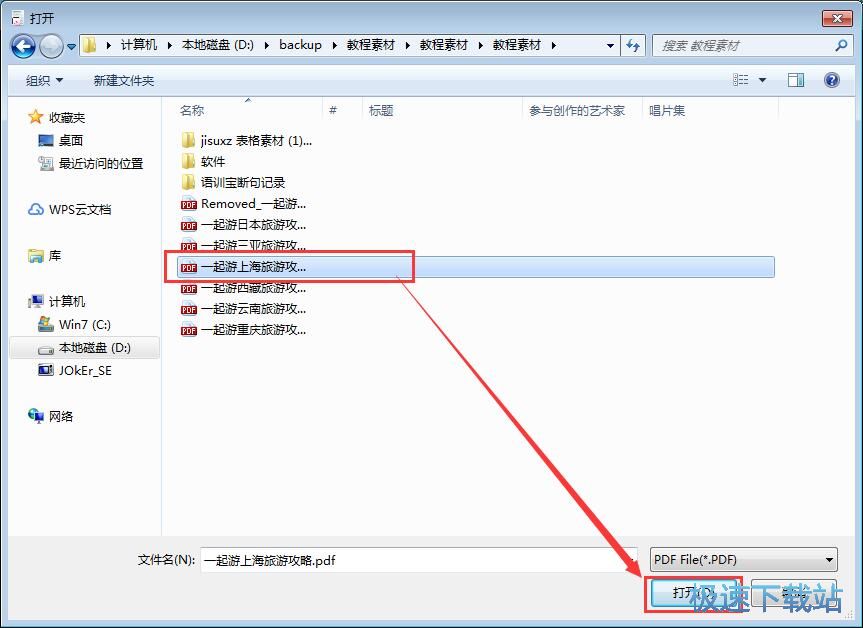 PDF�D�DƬ�̳�