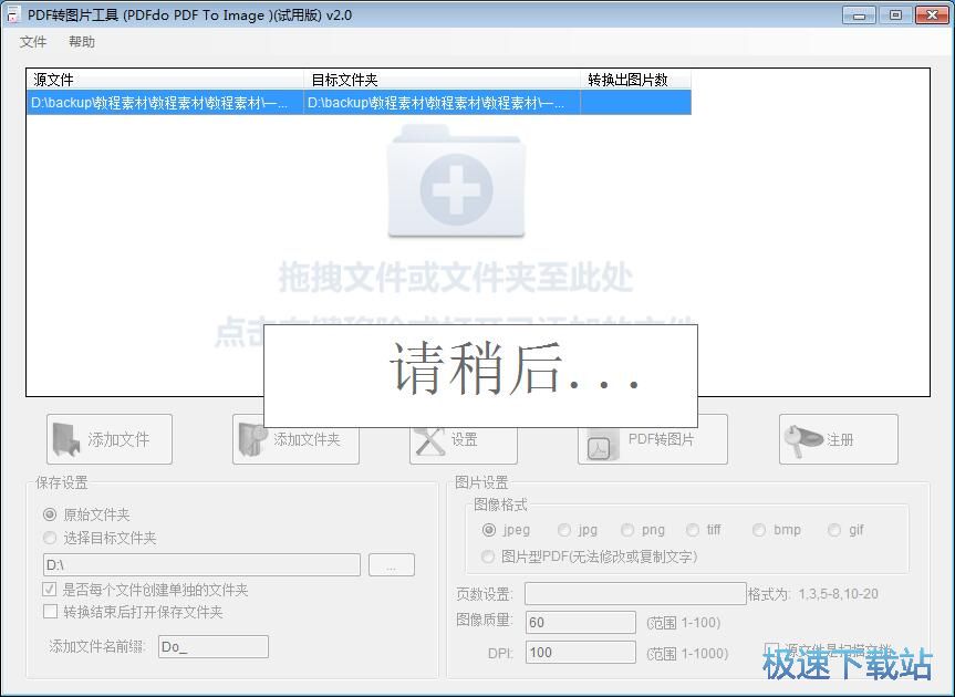 PDF�D�DƬ�̳�