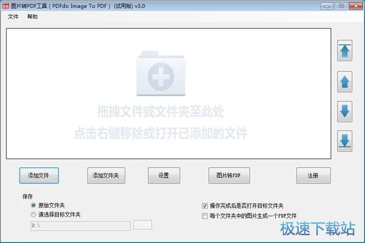 �DƬ�D(zhu��n)PDF�̳�