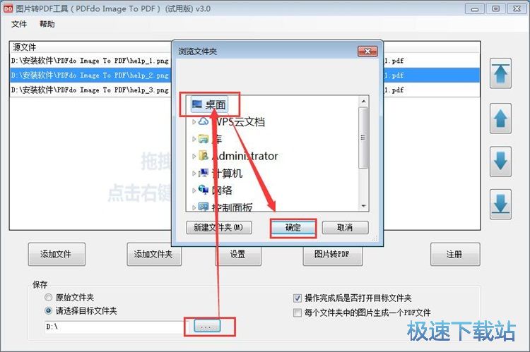 �DƬ�D(zhu��n)PDF�̳�