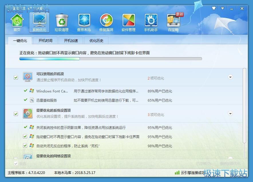 ϵ�y�������ٽ̳�