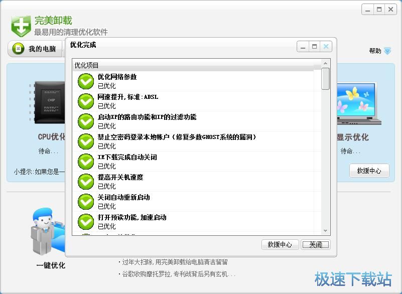 һ�I������Xϵ�y�̳�