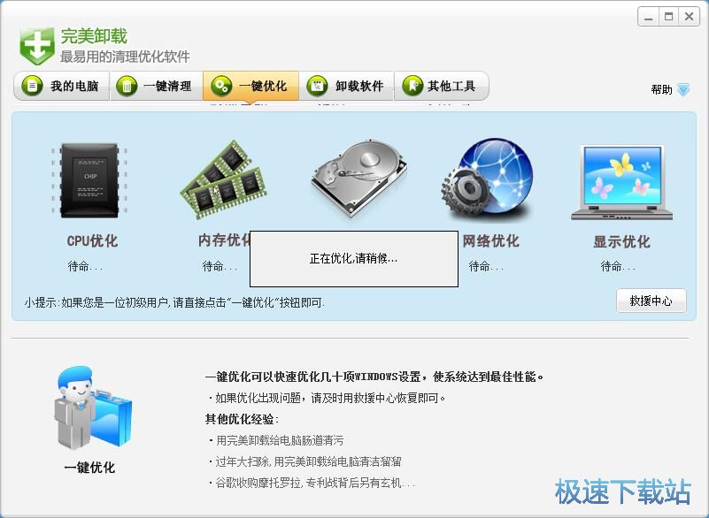 һ�I������Xϵ�y�̳�