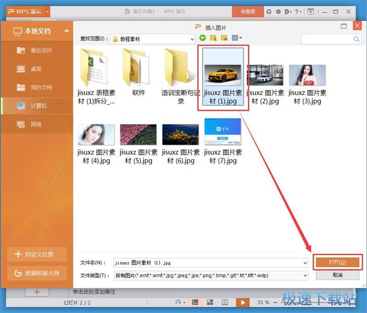 ���ӈDƬ�̳�