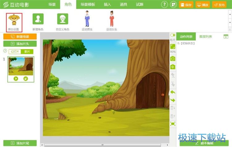 ����΢�n�̳�