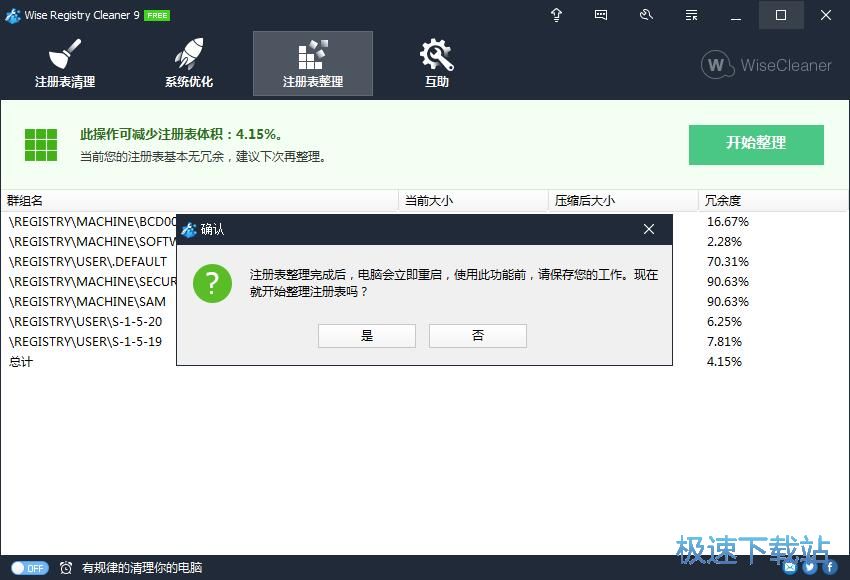 ע��(c��)�������̳�