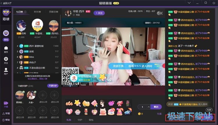 �l��ֱ���uՓ�̳�