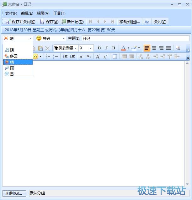 �½���ӛ�̳�