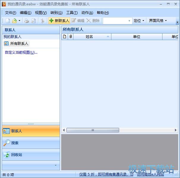 �½�ϵ�˽̳�