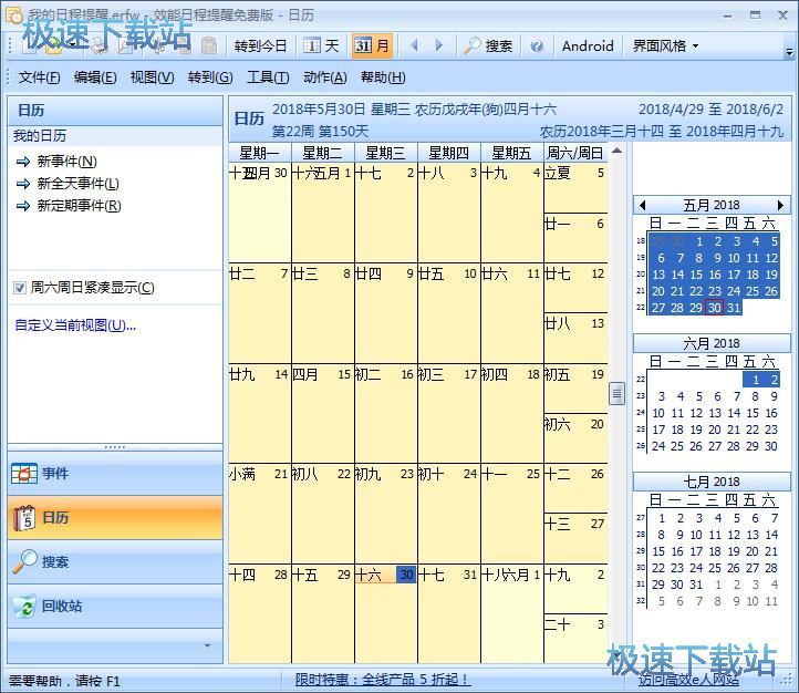 �������ѽ̳�