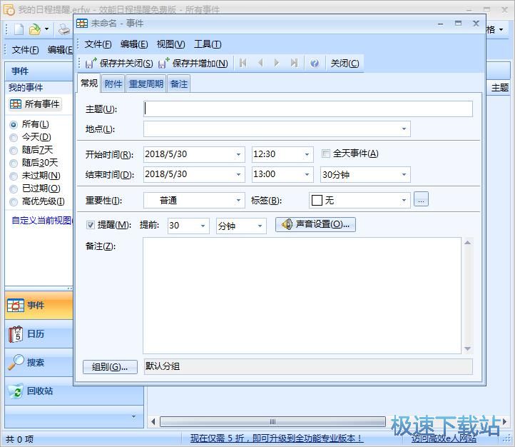 �������ѽ̳�