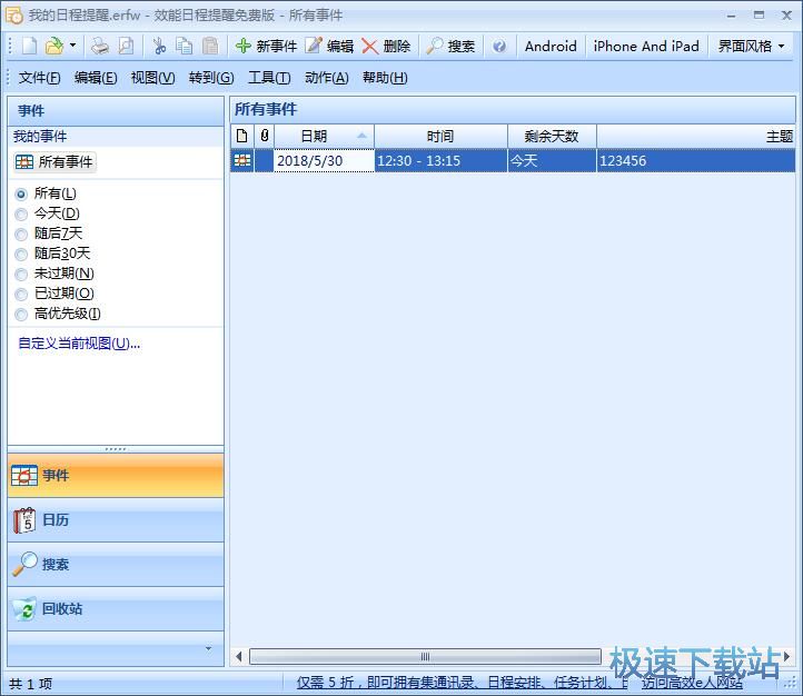 �������ѽ̳�